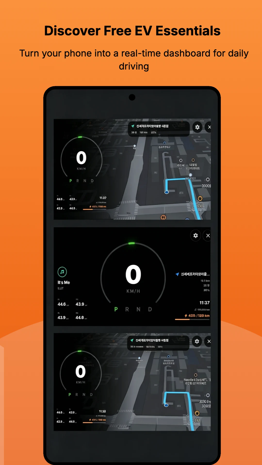 Dr.EV screenshot